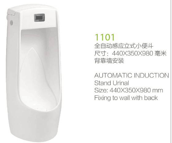 小便器供應(yīng)商 小便器 小便器安裝 小便器廠家 小便器價(jià)格 小便器批發(fā)
