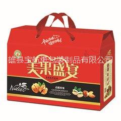 河南禮盒包裝盒河南禮盒包裝盒價格河南禮盒包裝盒廠家