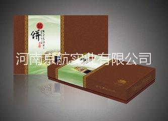 河南鄭州包裝*盒河南鄭州包裝盒廠家河南鄭州包裝盒定制