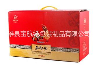 河南紙包裝盒河南紙包裝盒哪家好河南紙包裝盒廠家