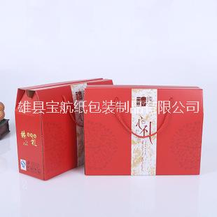 河南紙包裝盒河南紙包裝盒哪家好河南紙包裝盒廠家
