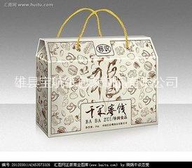 河南禮盒包裝盒河南禮盒包裝盒價格河南禮盒包裝盒廠家