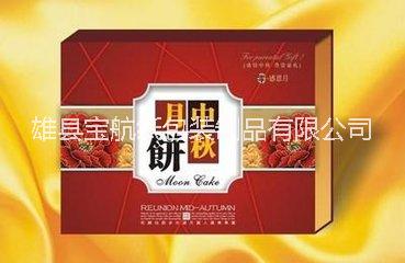 河南*包裝 河南*包裝紙盒 河南*包裝紙盒. 河南包裝禮盒紙盒