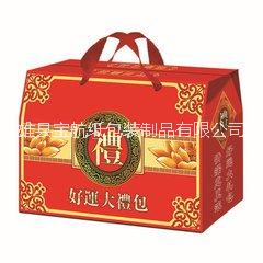 柯南*包裝盒 河南*包裝盒河南*包裝盒大全