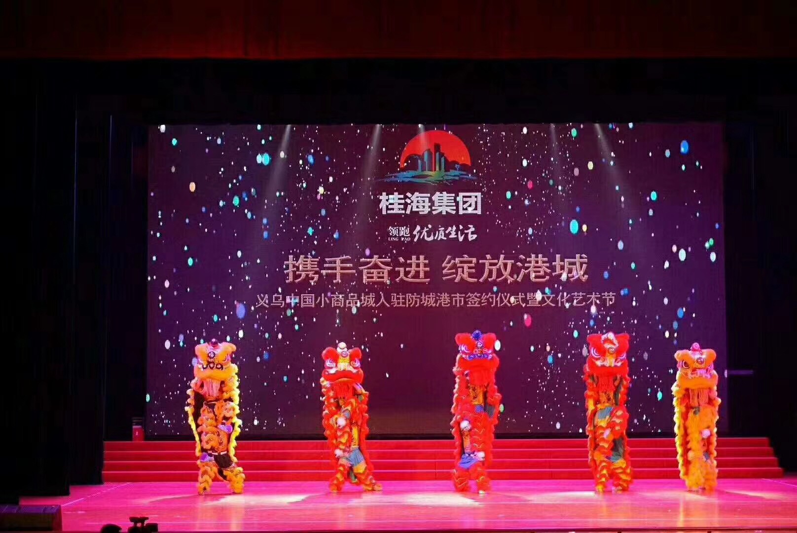 南寧演出公司 南寧演藝公司