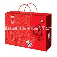 河南 河南紙包裝盒子河南紙包裝盒直銷河南紙包裝盒批發(fā)
