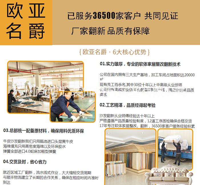 沙發(fā)墊訂做有幾種類(lèi)型   沙發(fā)翻新