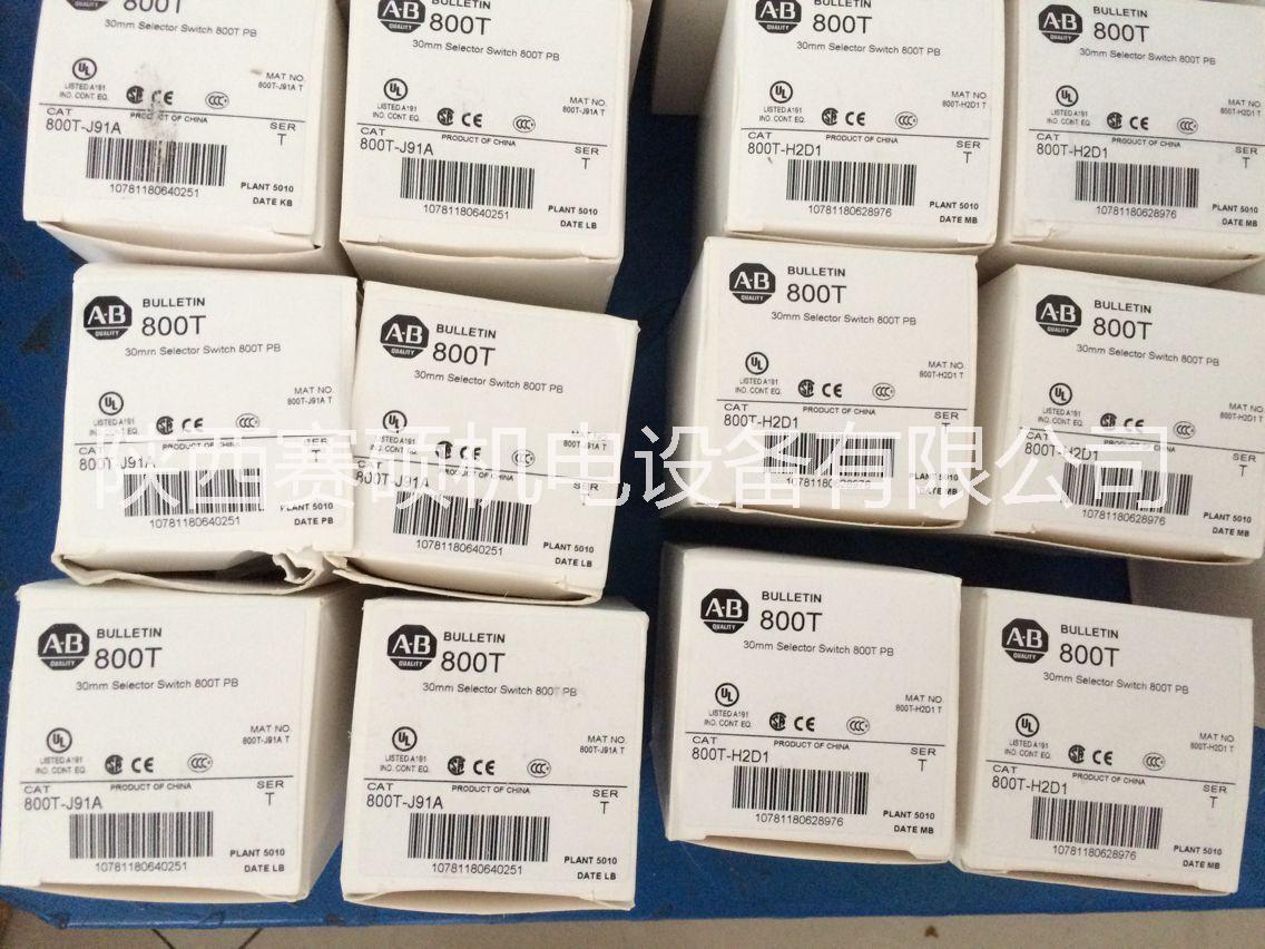 800T-H2按鈕開關(guān)