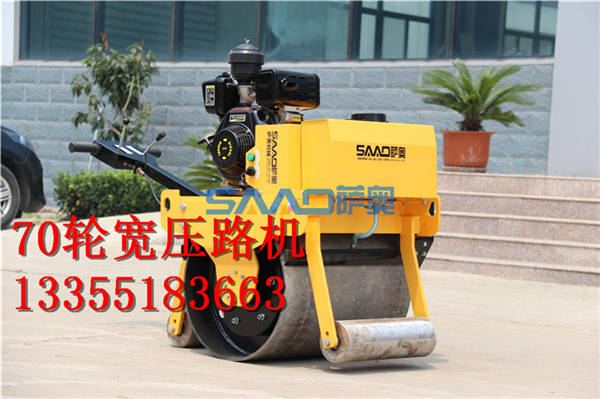 單鋼輪小壓路機價格    優(yōu)質(zhì)單鋼輪振動壓路機 單輪壓路機廠家直銷