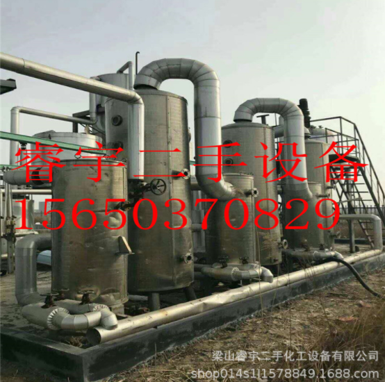 供應(yīng)二手降膜蒸發(fā)器 濃縮蒸發(fā)器 強制循環(huán)蒸發(fā)器 二手降膜蒸發(fā)器報價 直銷二手降膜蒸發(fā)器