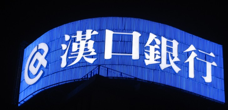 武漢店面廣告牌制作需要多少錢(qián)，店面廣告牌制作價(jià)格