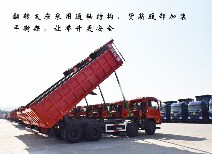 東風(fēng)天錦*后八自卸車報價,四橋玉柴280馬力自卸車報價，東風(fēng)輕量化自卸車多拉快跑