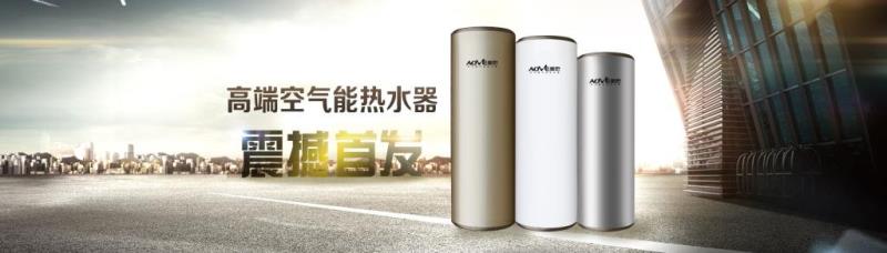 河北省滄州市肅寧縣 河北省滄州市肅寧縣水源熱泵、水源