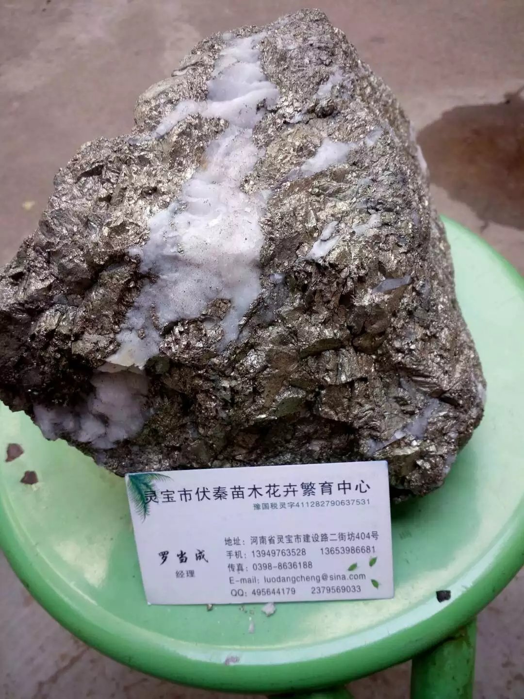 供應(yīng)金礦石500噸