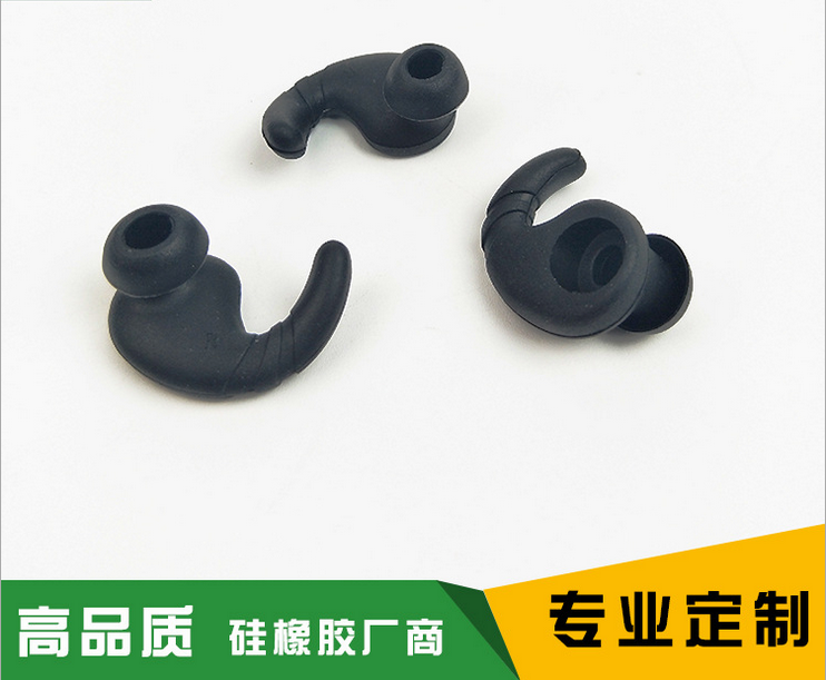 廣州市耳套報(bào)價(jià) 中山市耳套報(bào)價(jià) 佛山市耳套報(bào)價(jià)  深圳市耳套報(bào)價(jià) 東莞市耳套報(bào)價(jià) 廣東省耳套報(bào)價(jià)