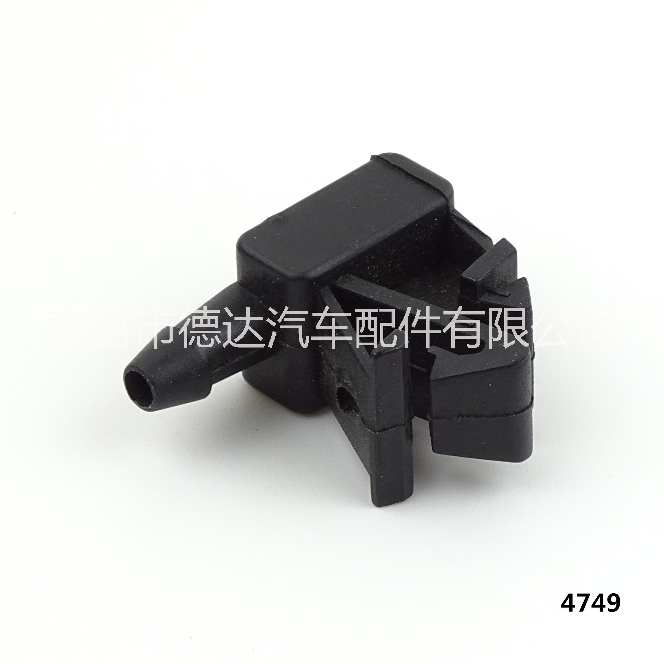 東風(fēng)雪鐵龍富康 雨刷噴水嘴 玻璃噴頭 擋風(fēng)玻璃洗滌噴水嘴