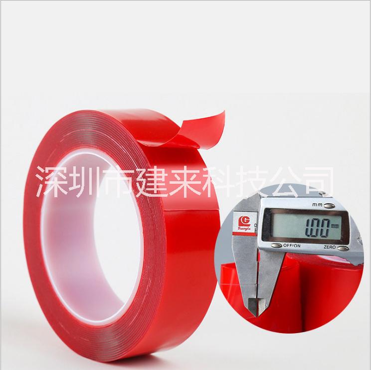 紅色透明雙面膠帶 雙面膠帶直銷 雙面膠帶廠家 雙面膠帶出廠價 雙面膠帶報價 雙面膠帶批發(fā) 深圳雙面膠帶