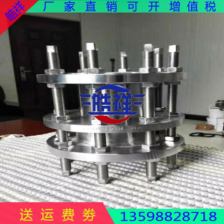 河南銷售不銹鋼傳力接頭 鋼制傳奇接頭 單雙法蘭傳力接頭