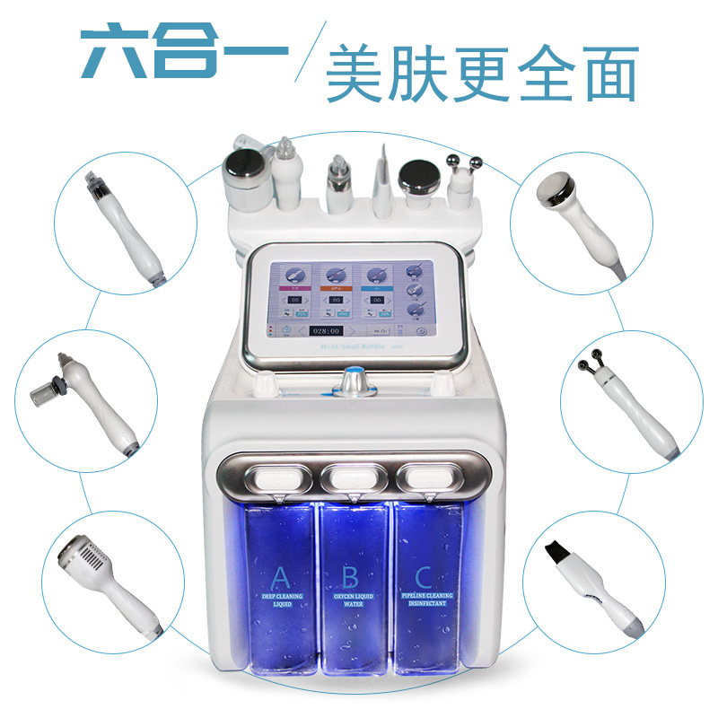 氫氧小氣泡美容儀韓國超微小氣泡深層清潔黑頭儀大氣泡美容院儀器