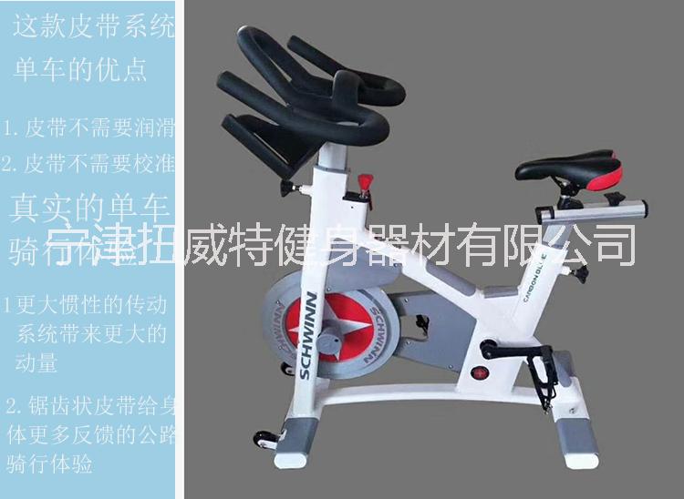 豪華高端全新款靜音有氧磁控健身單車(chē)