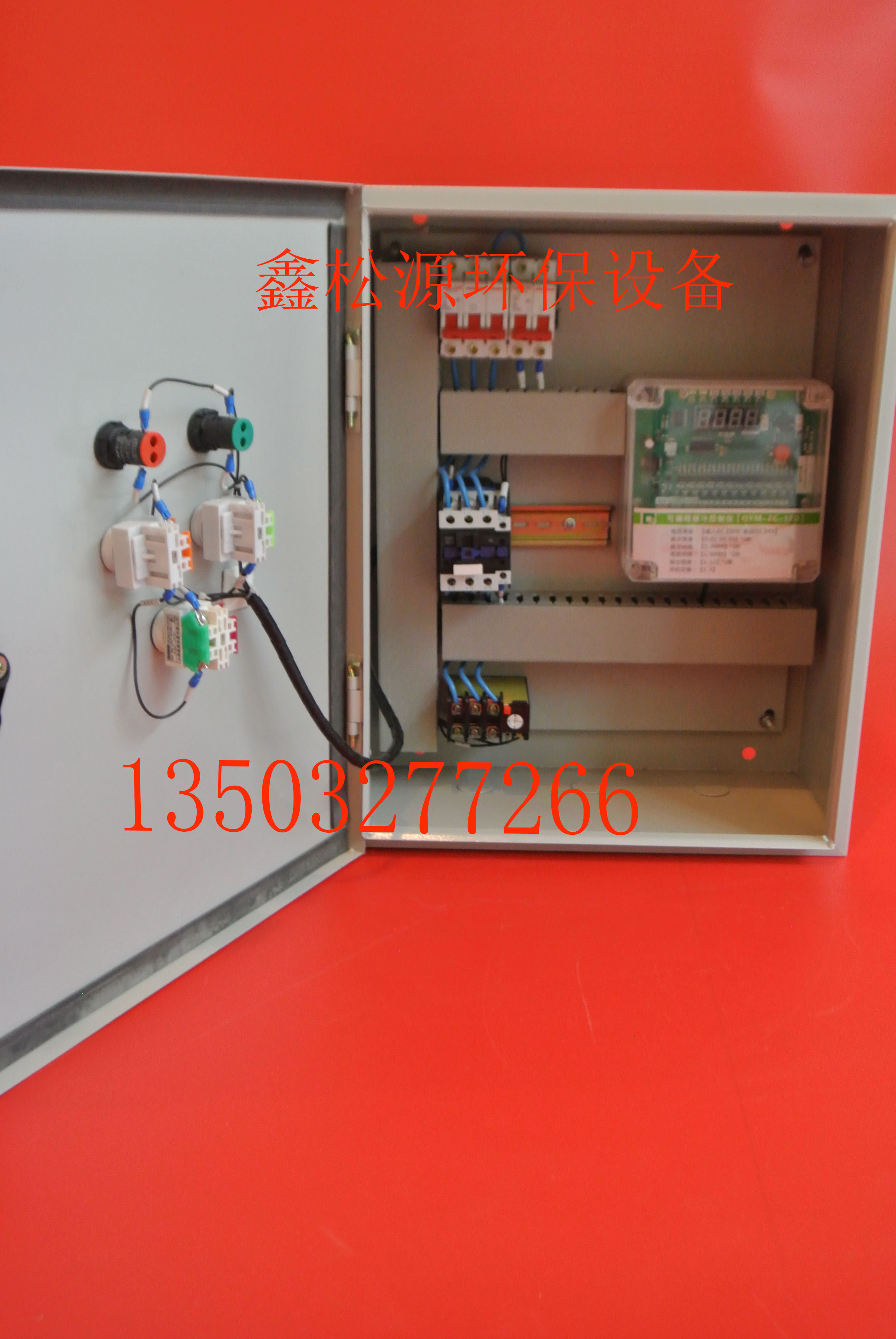 除塵器配電箱*型號(hào)齊全