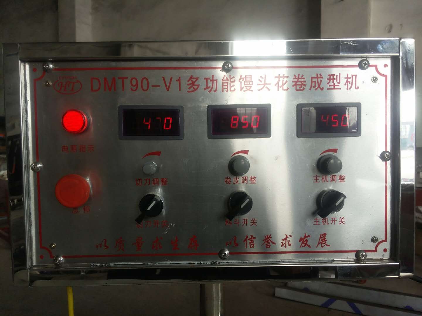 全自動仿手工饅頭機花卷機 多功能刀切饅頭機廠家  多功能刀切饅頭機供應(yīng)商