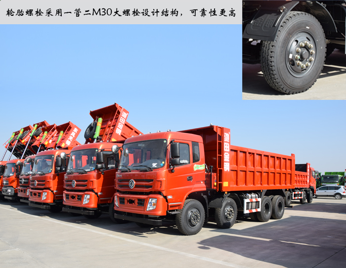 東風(fēng)*后八輕量化自卸車,8×4玉柴270馬力工程自卸車價(jià)格