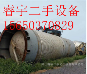 出售二手發(fā)酵罐 1-50T生物發(fā)酵罐 供應(yīng)二手發(fā)酵罐 二手發(fā)酵罐報(bào)價(jià) 二手發(fā)酵罐廠家