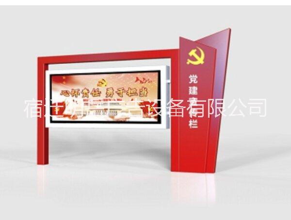 宣傳欄廠家，宣傳欄加工宣傳欄訂做