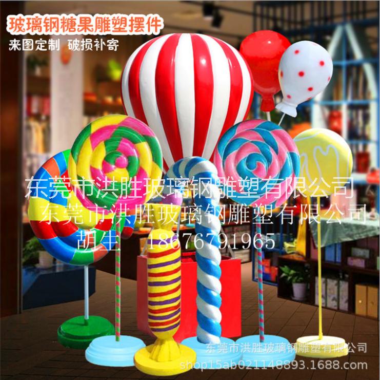 玻璃鋼擺件雕塑仿真糖果棒棒糖 玻璃鋼棒棒糖直銷 裝飾玻璃鋼棒棒糖 東莞玻璃鋼棒棒糖 玻璃鋼棒棒糖供應(yīng)商