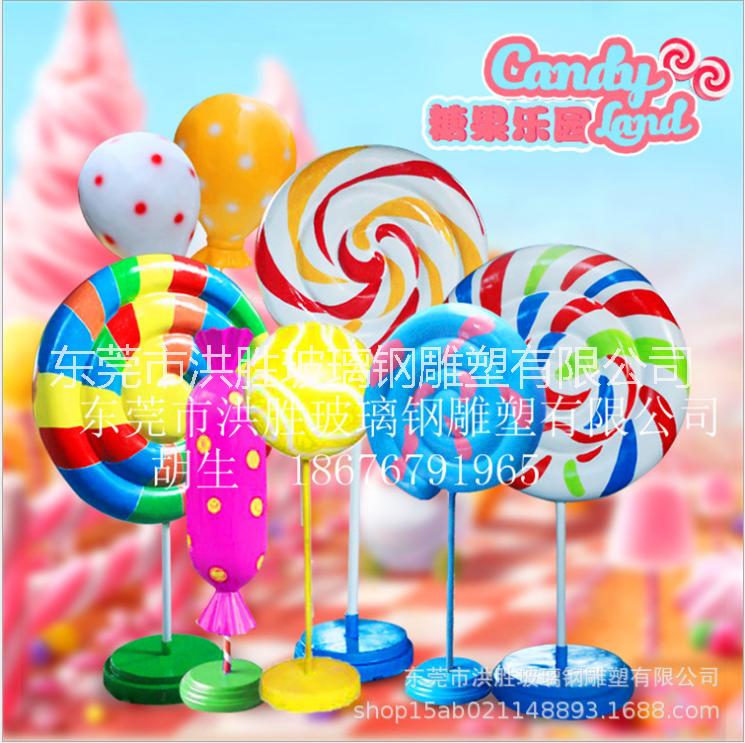 玻璃鋼擺件雕塑仿真糖果棒棒糖 玻璃鋼棒棒糖直銷 裝飾玻璃鋼棒棒糖 東莞玻璃鋼棒棒糖 玻璃鋼棒棒糖供應(yīng)商