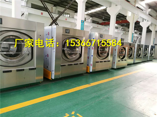 海鑫全自動(dòng)工業(yè)洗衣機(jī)生產(chǎn)廠家