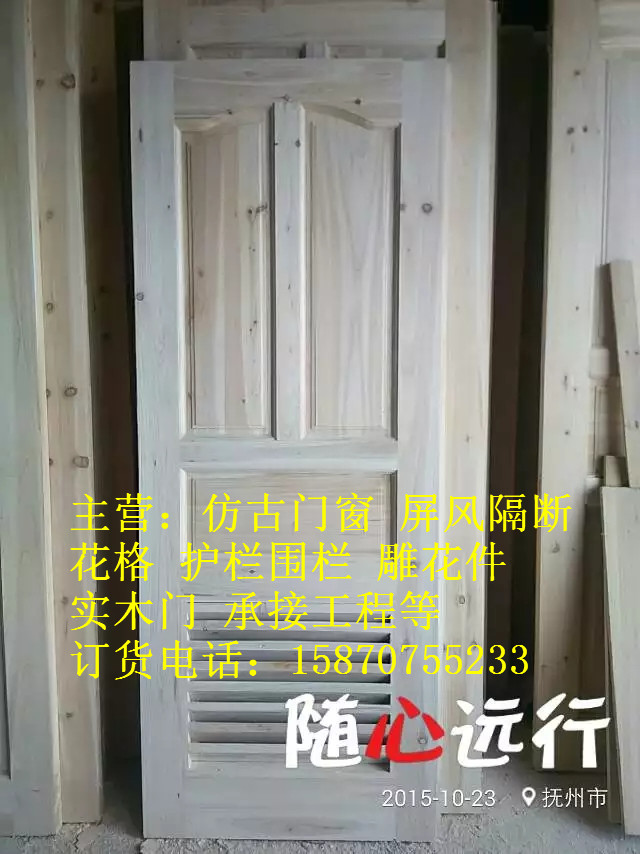 廠家直銷純實(shí)木門 木屋實(shí)木門窗 景觀古建工程仿古門窗 原木門素門 中式雕花屏風(fēng)隔斷花格