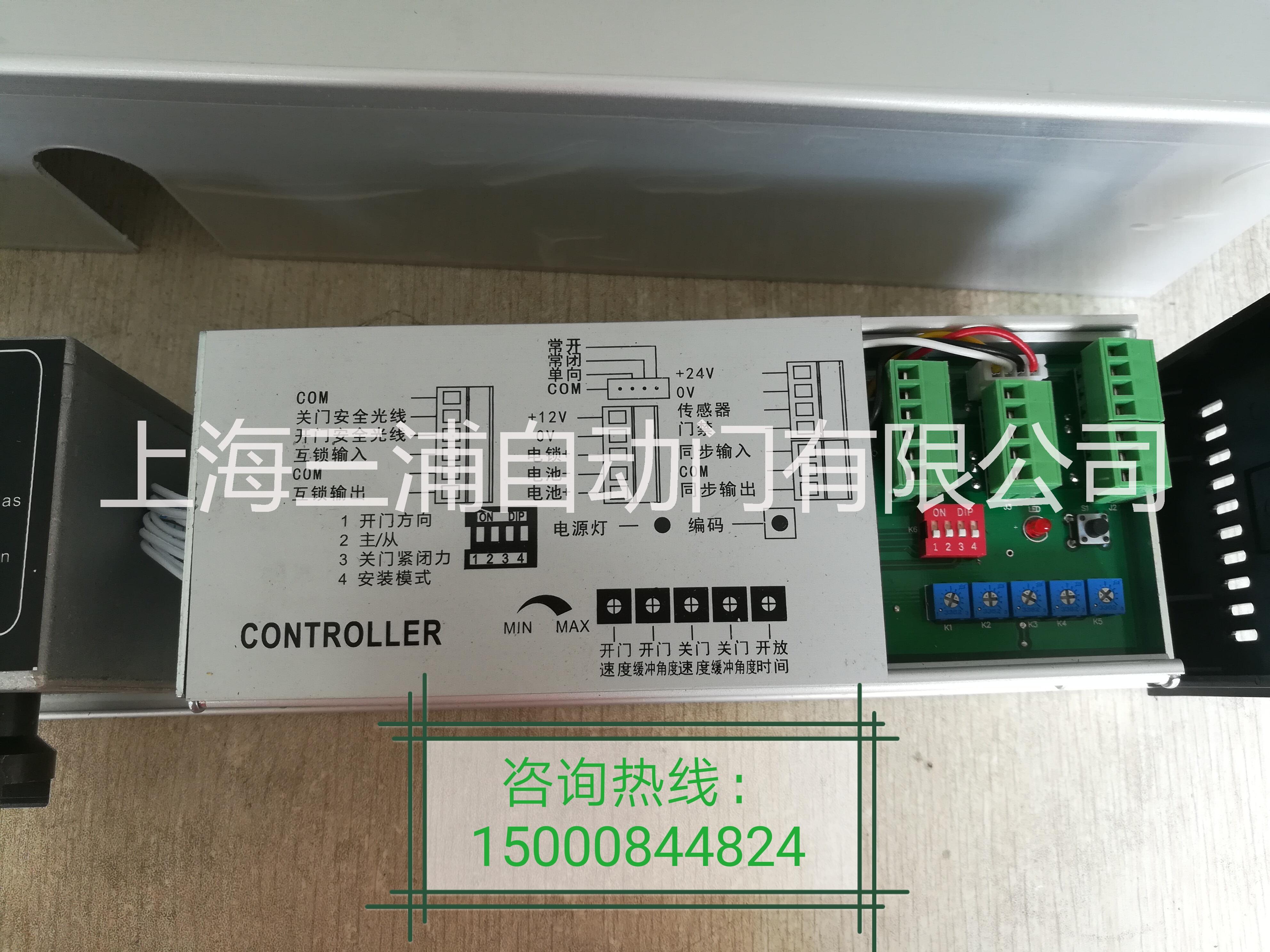 蘇州90開門機@南京開門機@電動閉門器