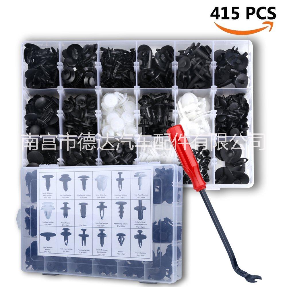 熱銷415PCS盒裝卡扣 福特汽車通用全車身卡扣 塑料卡子緊固膠釘