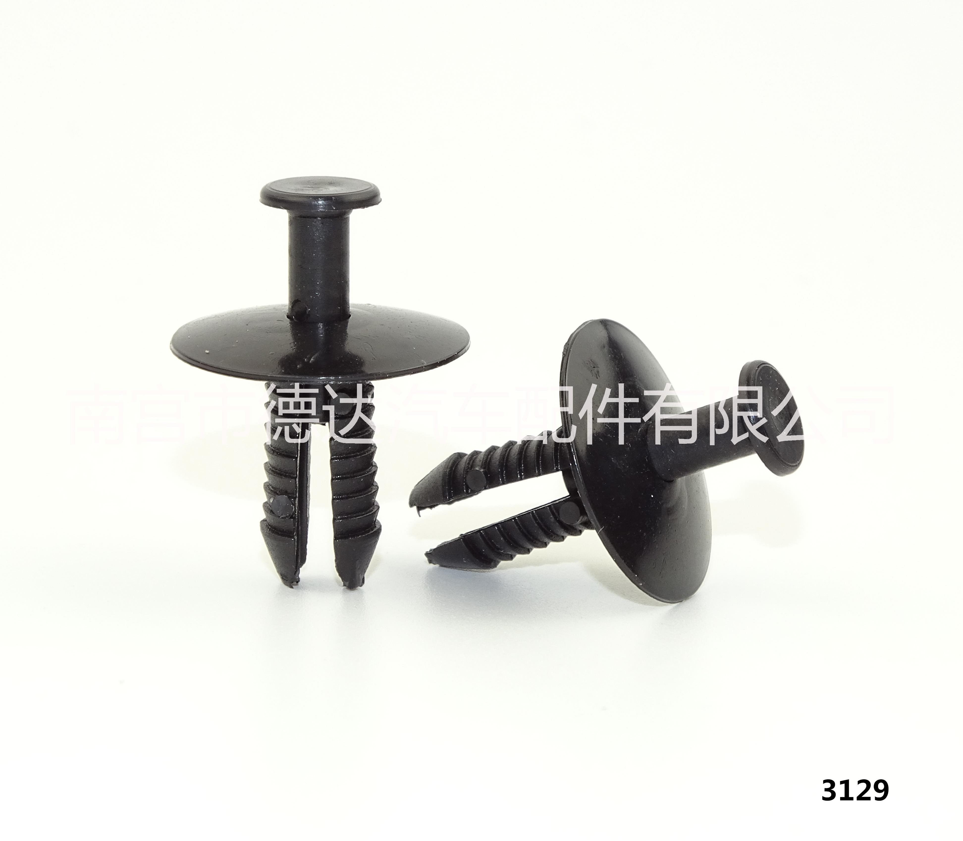 廠(chǎng)家直銷(xiāo) 豐田汽車(chē)穿心釘 頂棚卡扣 保險(xiǎn)杠穿心釘