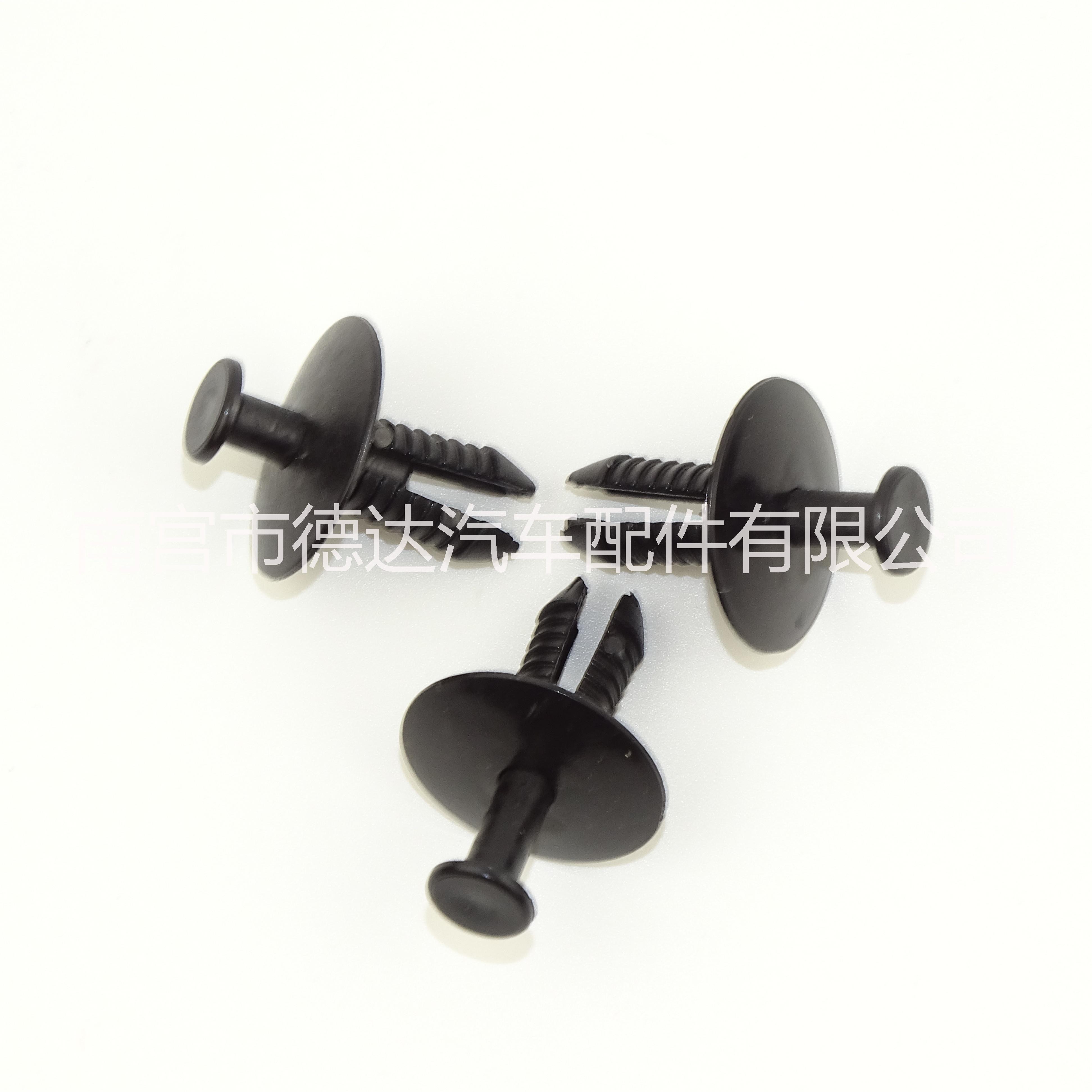 廠(chǎng)家直銷(xiāo) 豐田汽車(chē)穿心釘 頂棚卡扣 保險(xiǎn)杠穿心釘