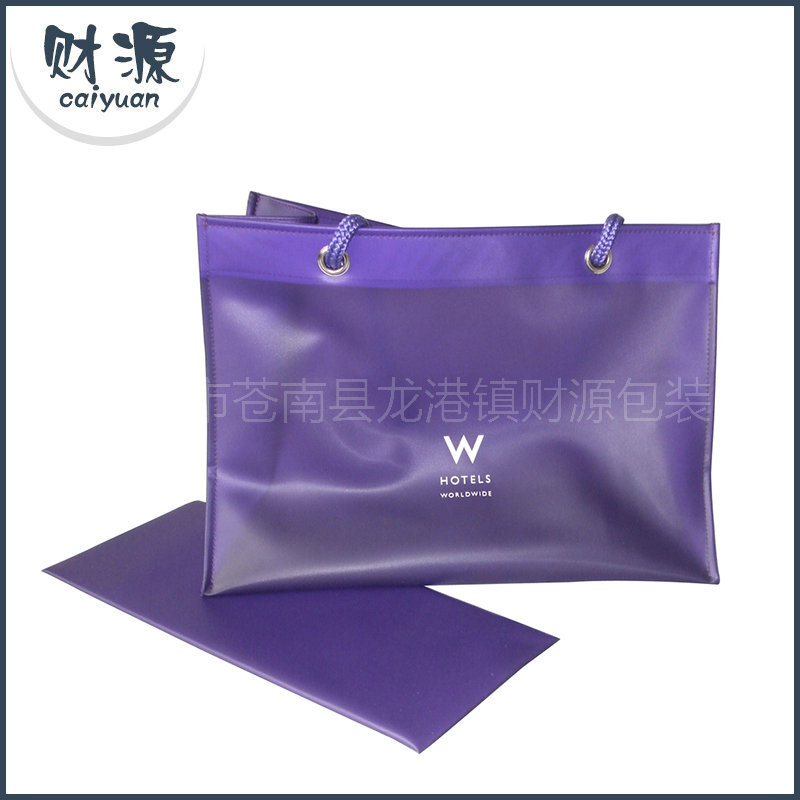 供應(yīng) PVC塑料袋pvc包裝禮品袋紫色pvc袋子 pvc禮品袋
