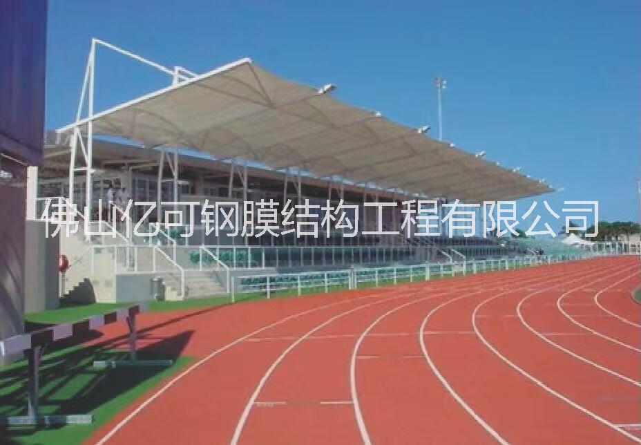 廣州遮陽篷 廣州遮陽篷廠家批發(fā) 體育館大型膜結(jié)構(gòu)