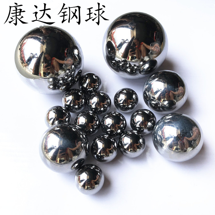 實力廠家現(xiàn)貨優(yōu)惠0.3mm-50.8mm440 440C高硬度不銹鋼鋼球