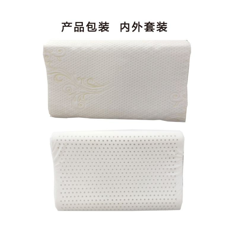 江蘇雅詩妮天然乳膠枕  乳膠枕 骨頭枕  含內(nèi)外套