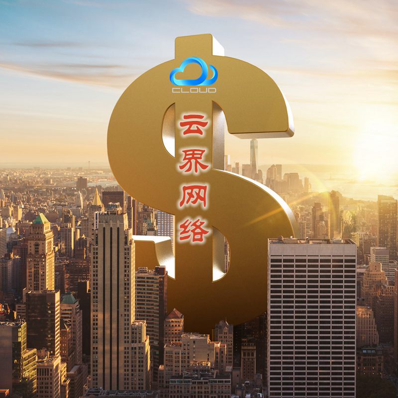 深圳直銷軟件開發(fā)公司虛擬幣交易所開發(fā)定制