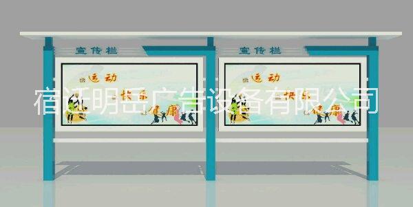 宣傳欄廠家，宣傳欄加工宣傳欄訂做
