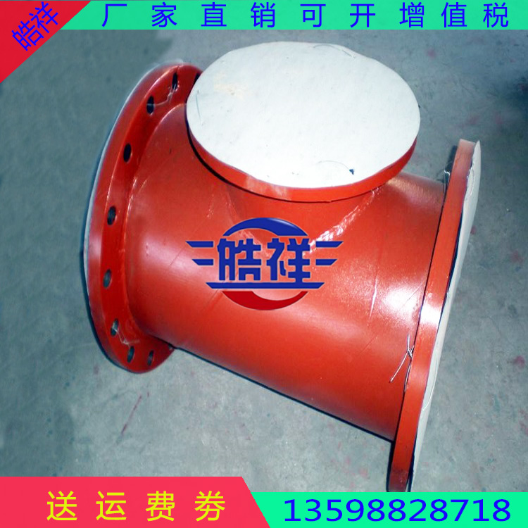 廠家直銷(xiāo)碳鋼管件三通 管件三通接頭 *三通