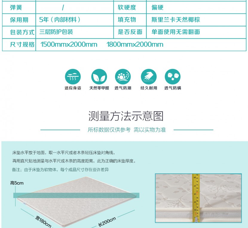 學(xué)生棕墊 廠家直銷天然椰棕環(huán)護(hù)脊健康