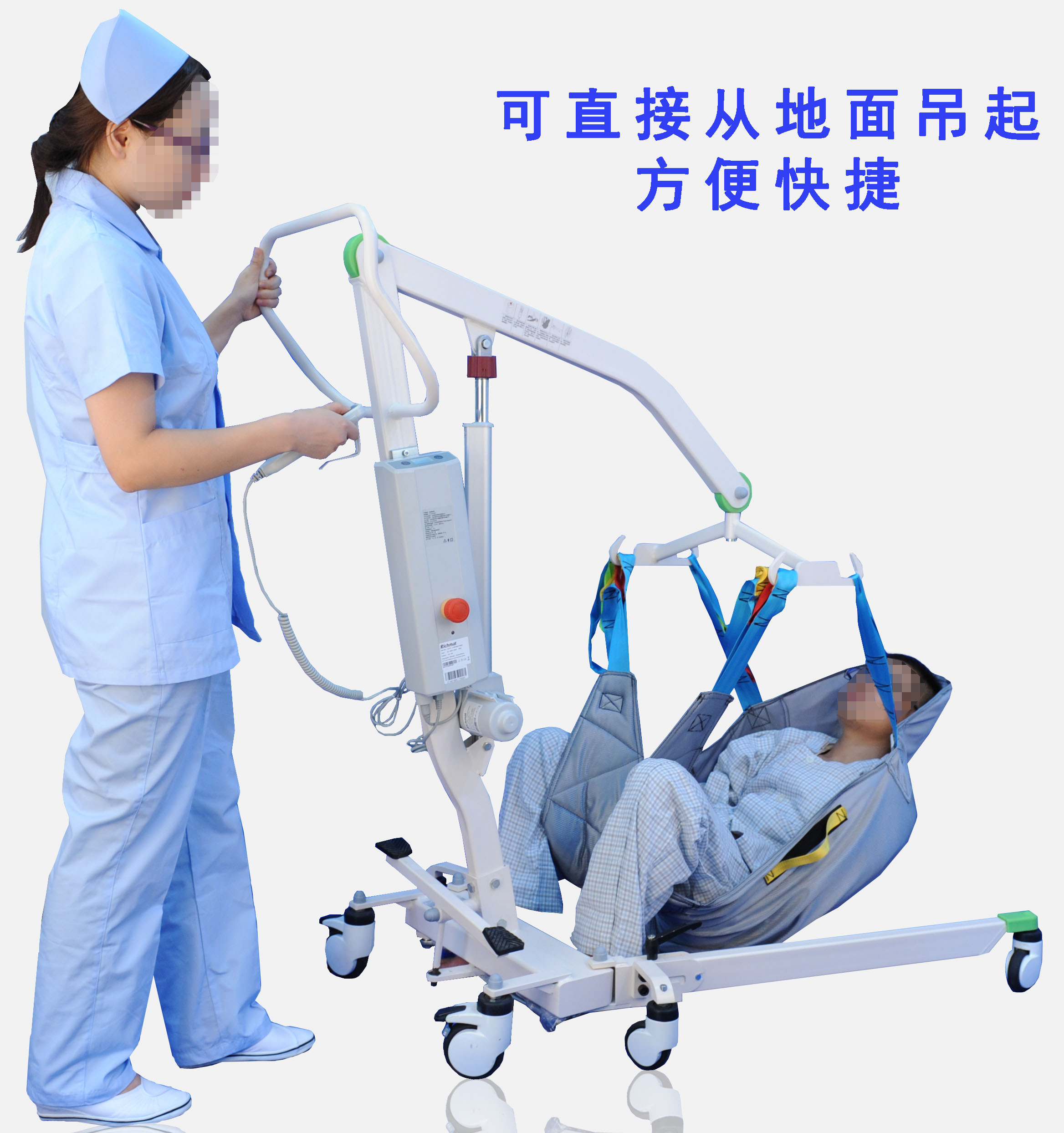 電動(dòng)移位機(jī)可以上廁所