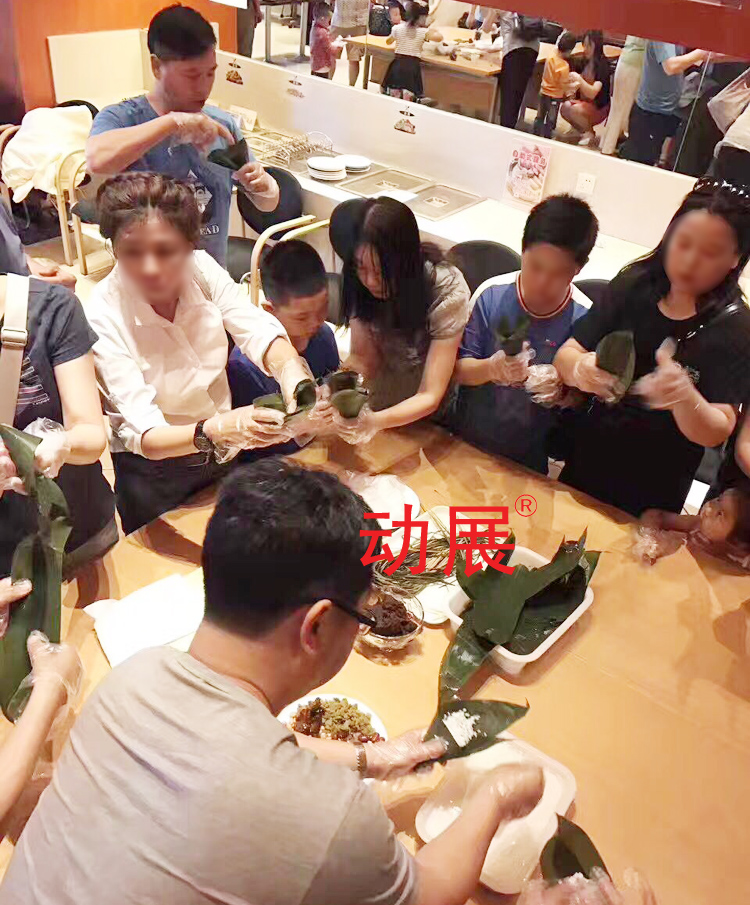 北京端午節(jié)包粽子diy活動 北京端午節(jié)包粽子diy活動 現(xiàn)場動手包粽子節(jié)體驗 傳統(tǒng)文化