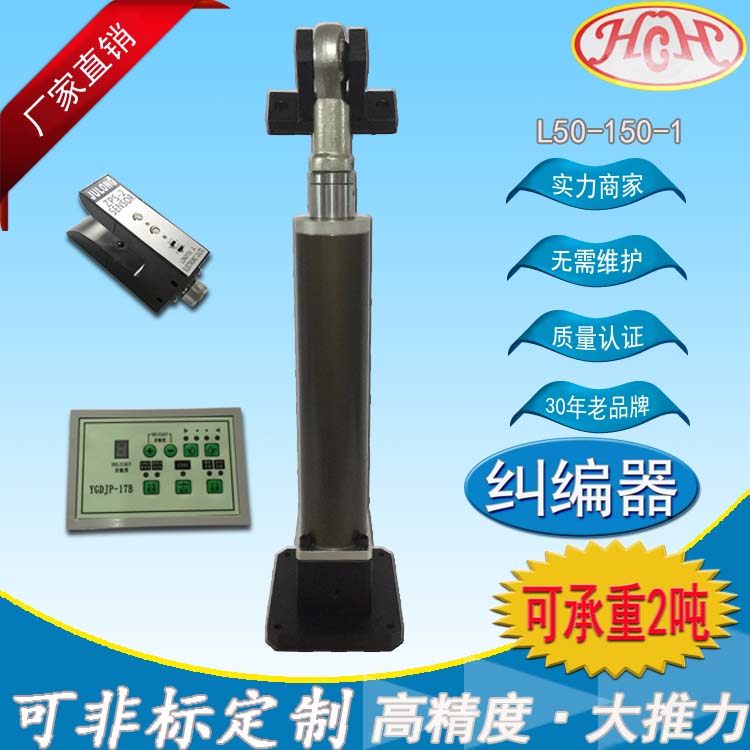 和之誠(chéng)精密伺服壓機(jī)真省錢(qián)