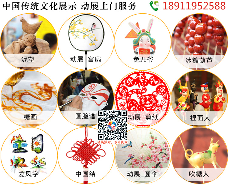 北京兔兒爺現(xiàn)場diy手繪 北京兔兒爺現(xiàn)場diy手繪 兒童畫兔爺兒老北京民間特色手工