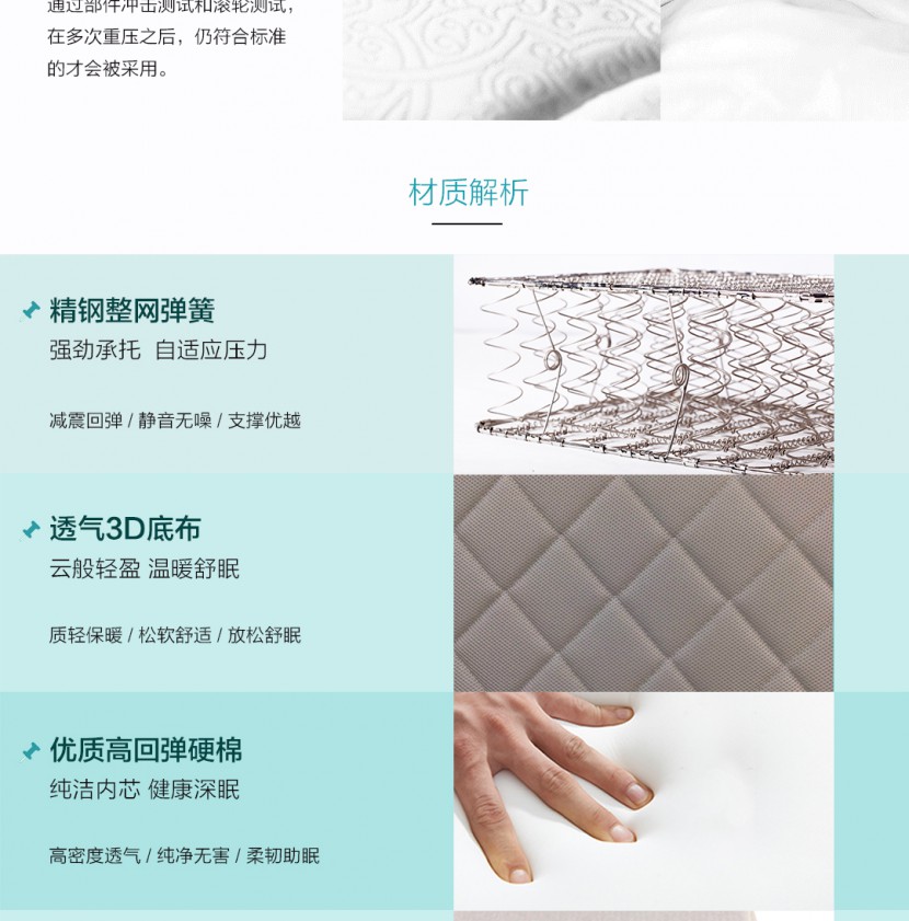 廣東公寓床墊子 賓館床墊 廠家直銷(xiāo)